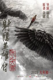 Bohaterowie legendy Kondora: Szlachetni mężowie